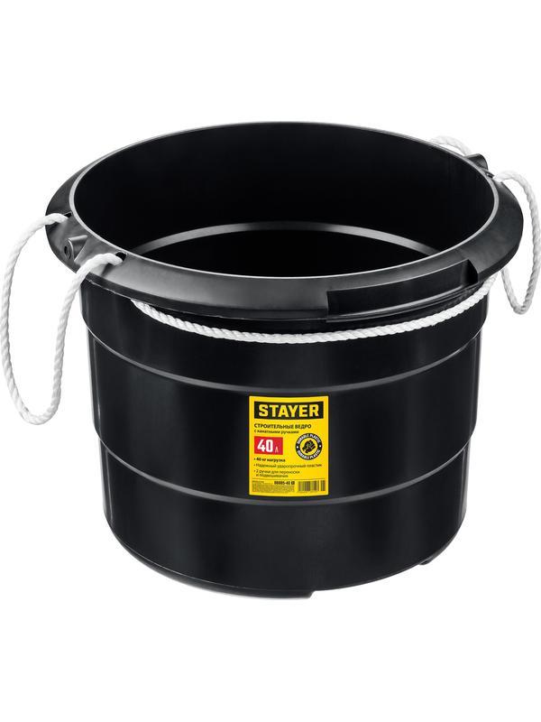 STAYER STRONG, 40 л, с канатными ручками, строительное пластиковое ведро (06085-40)