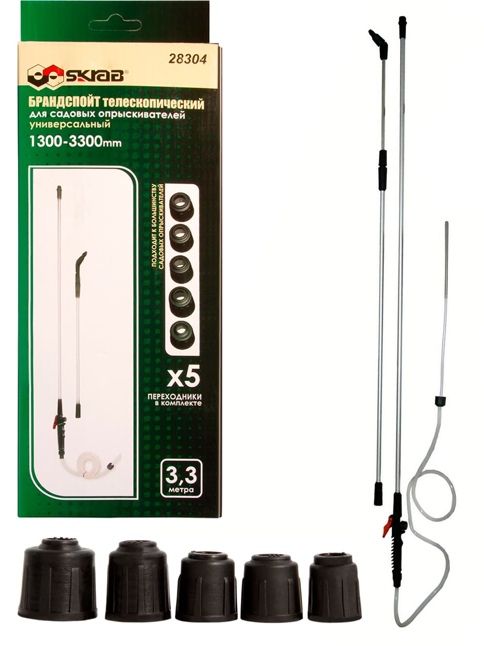Брандспойт Skrab 28304 телескопический для садовых опрыскивателей, универсальный / 1300-3300 мм.