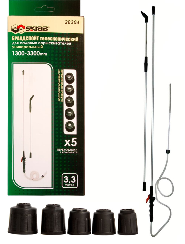 Брандспойт Skrab 28304 телескопический для садовых опрыскивателей, универсальный / 1300-3300 мм.