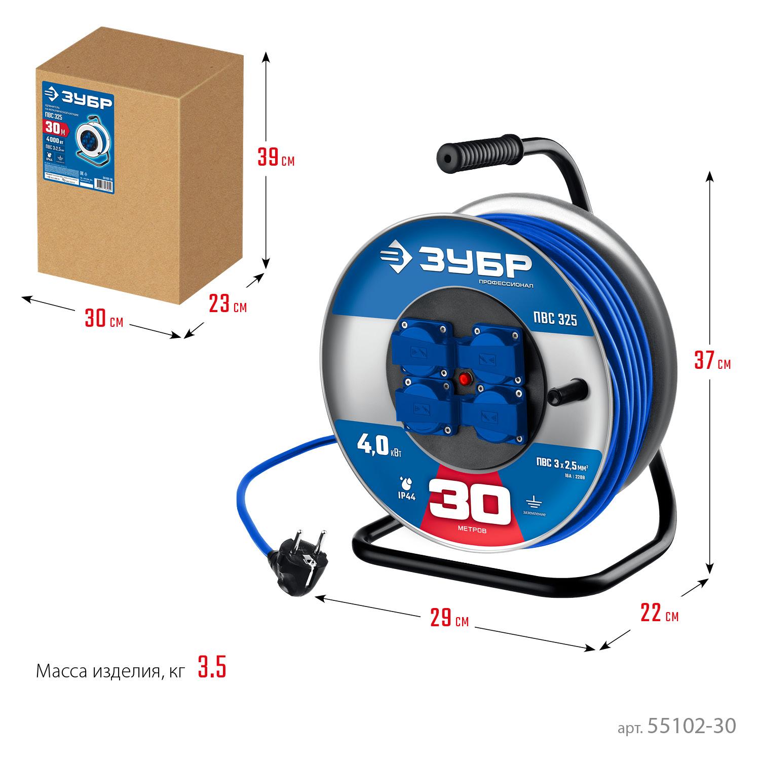 ЗУБР ПВС-325, ПВС, 3 x 2.5 мм2, 30 м, 4000 Вт, IP44, силовой удлинитель на стальной катушке, Профессионал (55102-30)