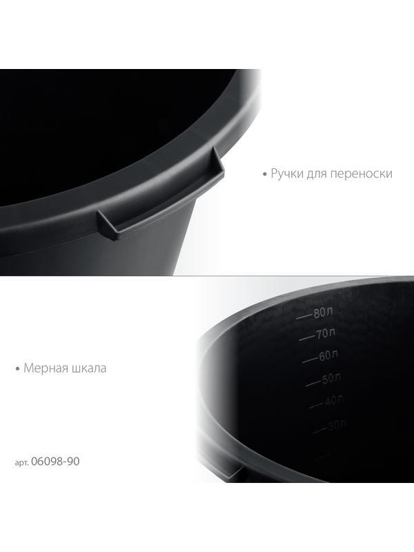 STAYER STRONG, 90 л, круглый строительный таз (06098-90)