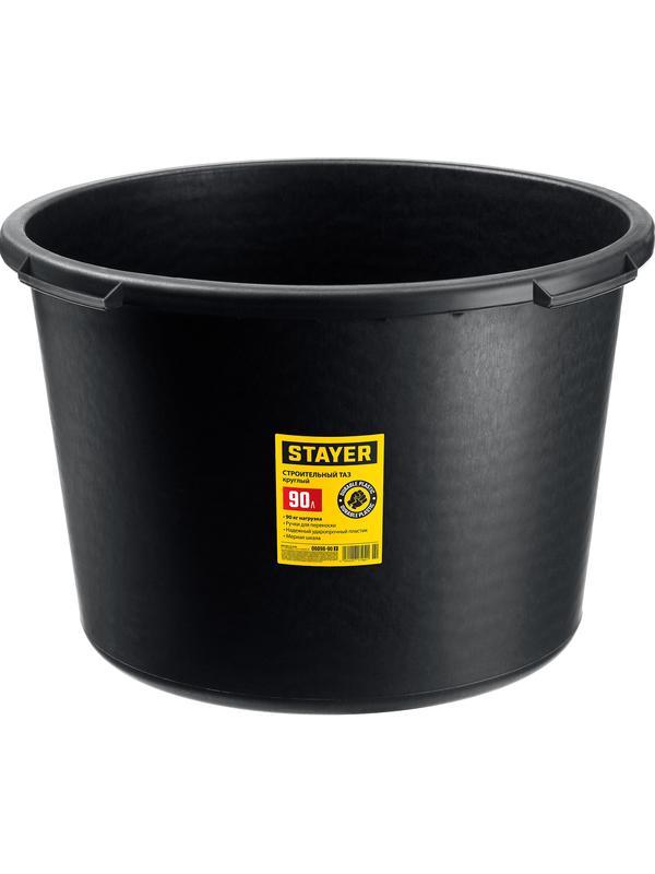 STAYER STRONG, 90 л, круглый строительный таз (06098-90)