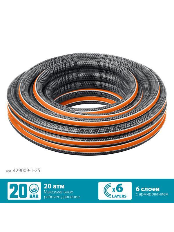 GRINDA ULTRA 6, 1″, 25 м, 20 атм, шестислойный, двойное армирование, поливочный шланг, PROLine (429009-1-25)