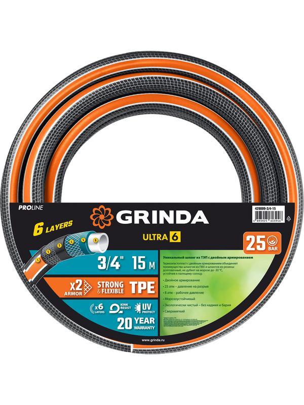 GRINDA ULTRA 6, 3/4″, 15 м, 25 атм, шестислойный, двойное армирование, поливочный шланг, PROLine (429009-3/4-15