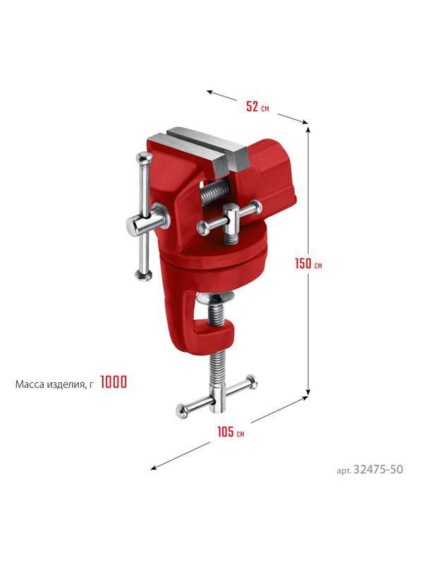 MIRAX 50 мм, настольные поворотные тиски для точных работ (32475-50)