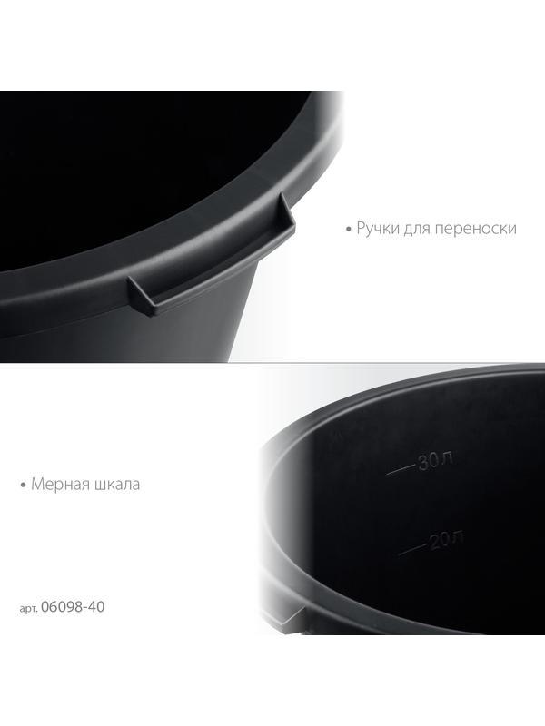 STAYER STRONG, 40 л, круглый строительный таз (06098-40)