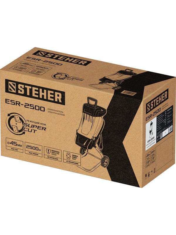 STEHER 2500 Вт, электрический садовый измельчитель (ESR-2500)