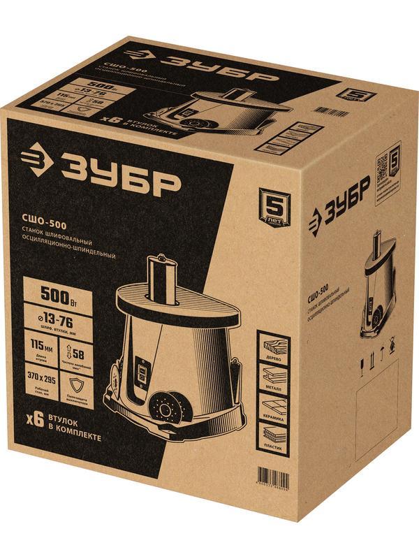 ЗУБР d 13, 19, 26, 38, 51, 76 x 115, 500 Вт, осцилляционный шпиндельный шлифовальный станок (СШО-500)