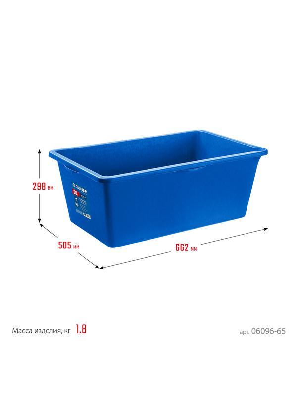 ЗУБР 60 л, первичный высокопрочный пластик, усиленный прямоугольный строительный таз (06096-65)