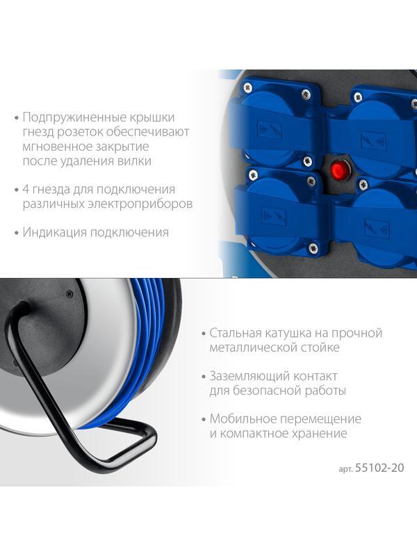 ЗУБР ПВС-325, ПВС, 3 x 2.5 мм2, 20 м, 4000 Вт, IP44, силовой удлинитель на стальной катушке, Профессионал (55102-20)