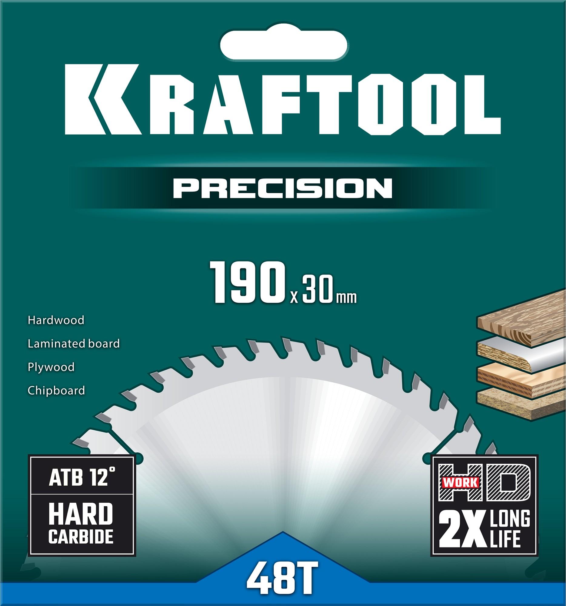 Пильный диск по дереву Kraftool Precision, 190 х 30 мм, 48Т (36952-190-30)