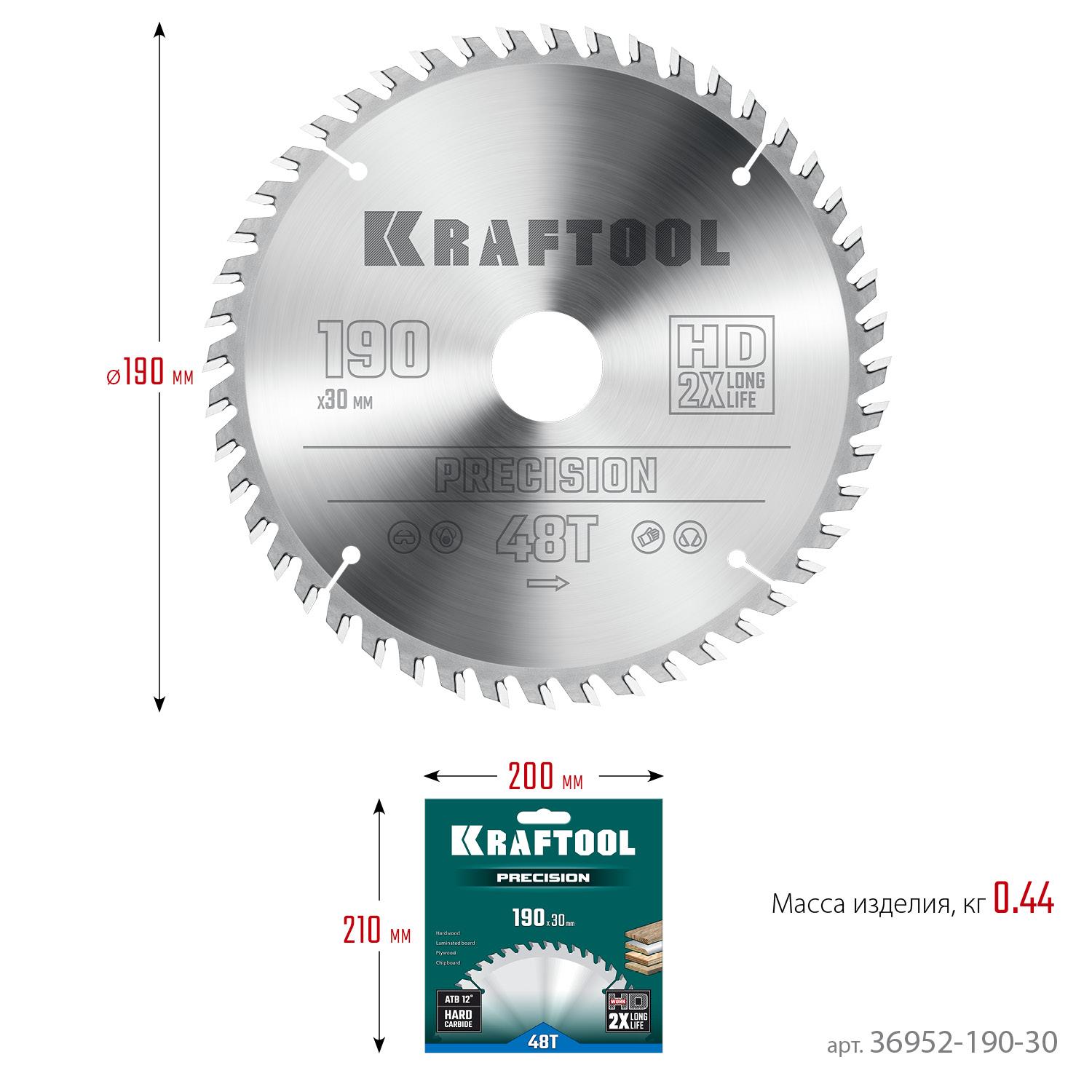 Пильный диск по дереву Kraftool Precision, 190 х 30 мм, 48Т (36952-190-30)