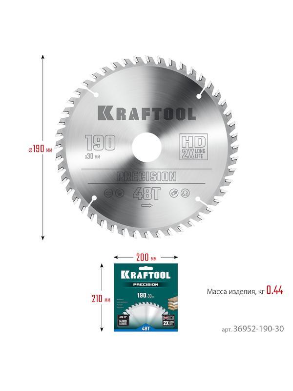 Пильный диск по дереву Kraftool Precision, 190 х 30 мм, 48Т (36952-190-30)