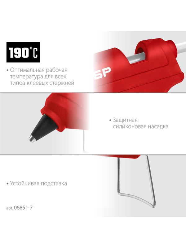 ЗУБР d 11 мм, выход клея 10 г/мин, электрический термоклеевой пистолет (06851-11)