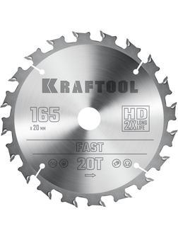 Пильный диск по дереву Kraftool Fast, 165 х 20 мм, 20Т (36950-165-20)