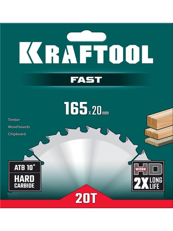 Пильный диск по дереву Kraftool Fast, 165 х 20 мм, 20Т (36950-165-20)