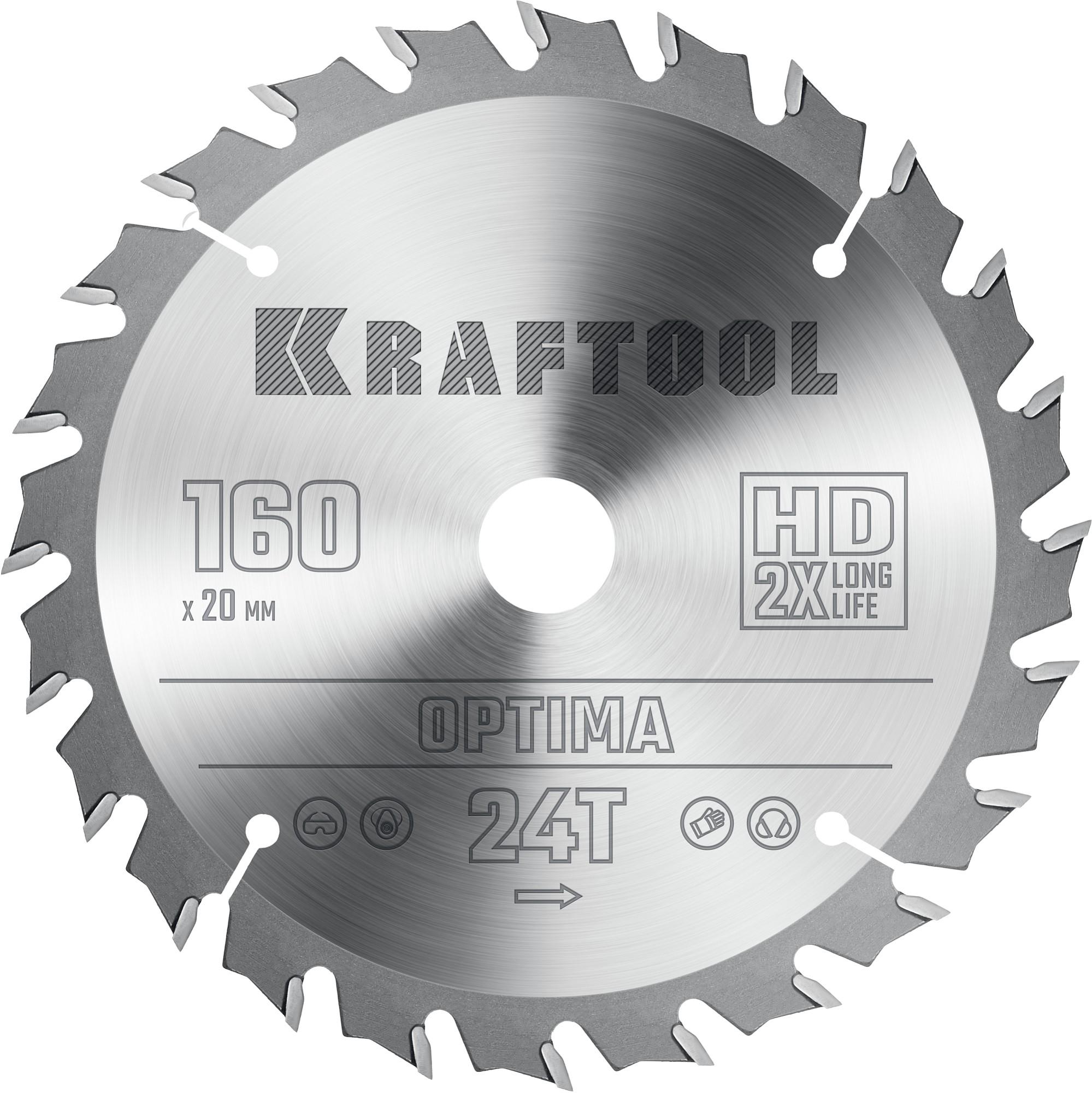 Пильный диск по дереву Kraftool Optima, 160 х 20 мм, 24Т (36951-160-20)