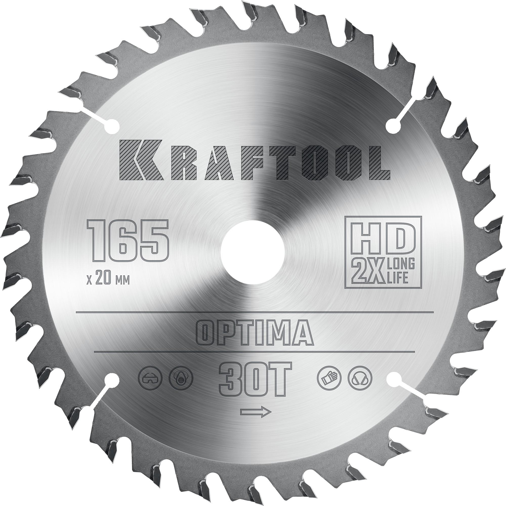 Пильный диск по дереву Kraftool Optima, 165 х 20 мм, 30Т (36951-165-20)