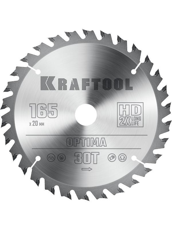 Пильный диск по дереву Kraftool Optima, 165 х 20 мм, 30Т (36951-165-20)