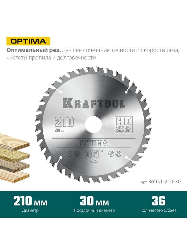 Пильный диск по дереву Kraftool Optima, 210 х 30 мм, 36Т (36951-210-30)