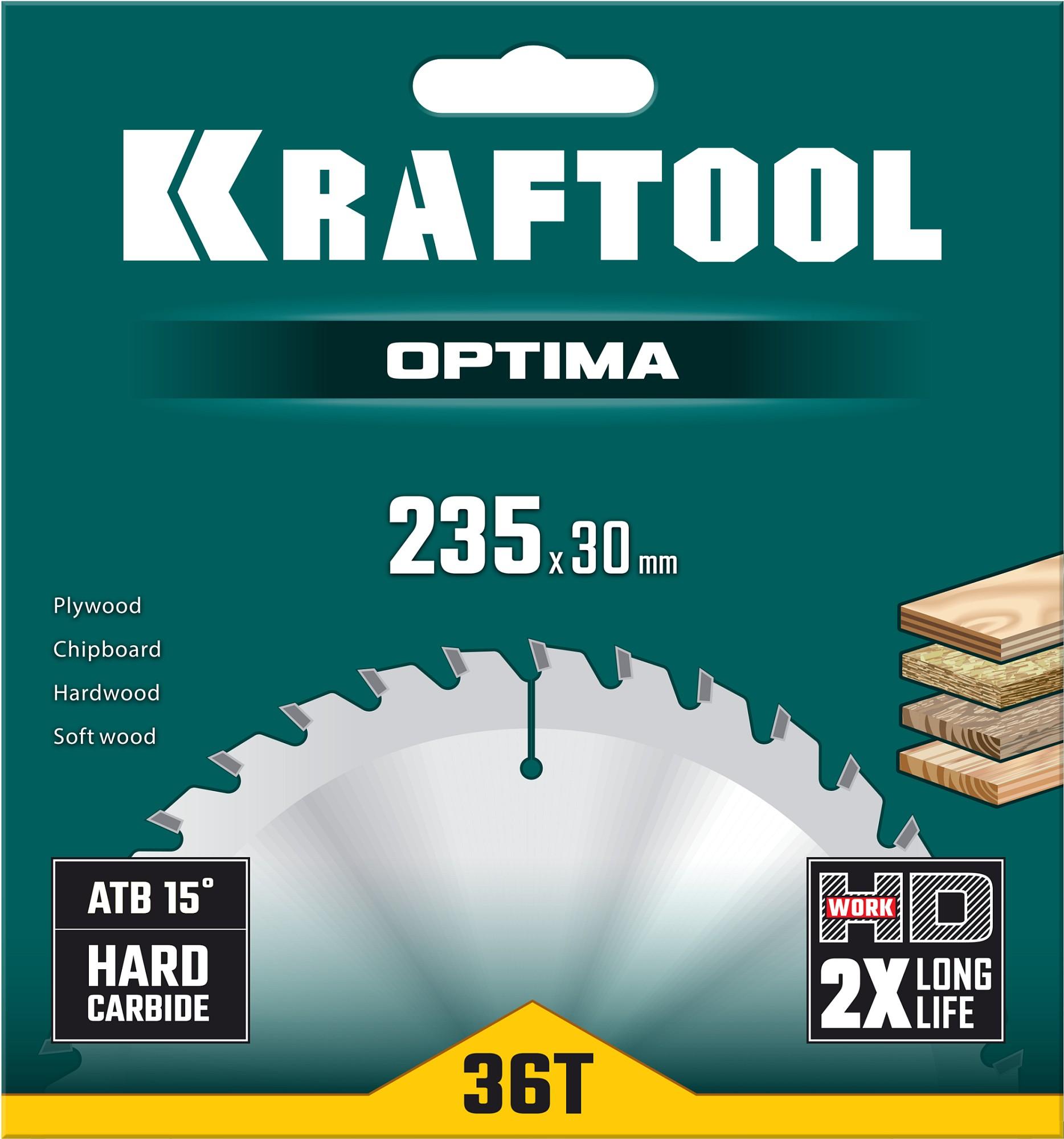 Пильный диск по дереву Kraftool Optima, 235 х 30 мм, 36Т (36951-235-30)