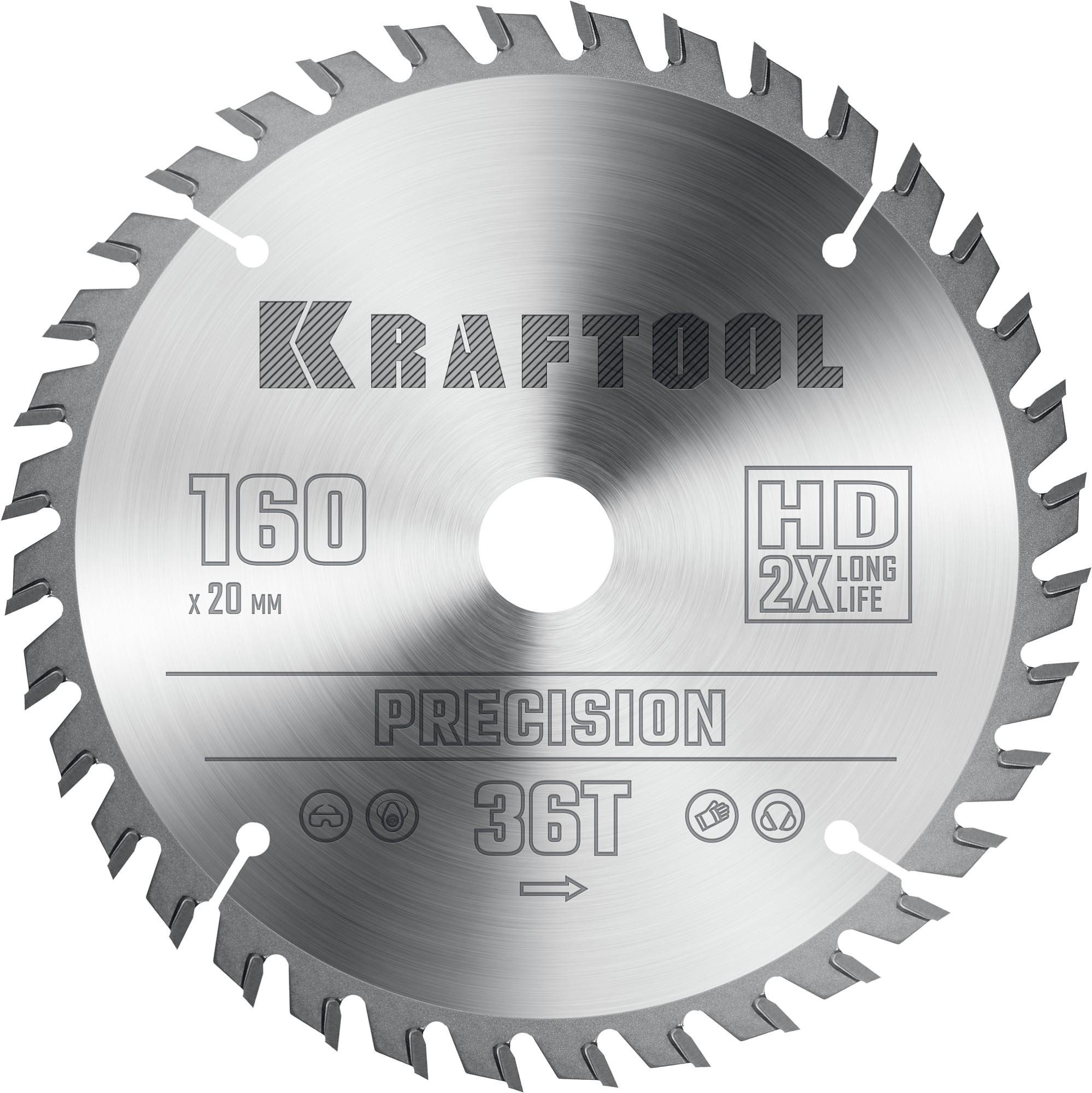 Пильный диск по дереву Kraftool Precision, 160 х 20 мм, 36Т (36952-160-20)