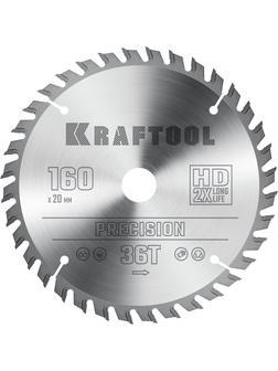 Пильный диск по дереву Kraftool Precision, 160 х 20 мм, 36Т (36952-160-20)