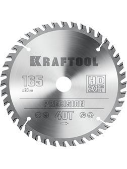 Пильный диск по дереву Kraftool Precision, 165 х 20 мм, 40Т (36952-165-20)