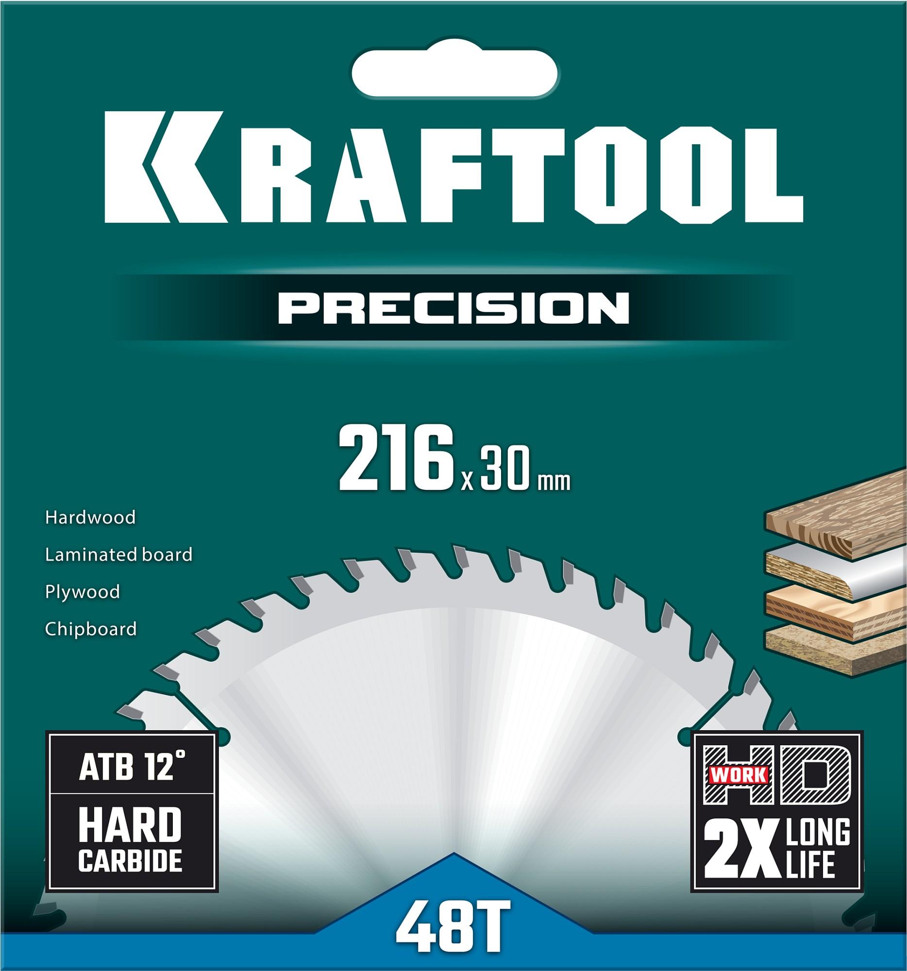 Пильный диск по дереву Kraftool Precision, 216 х 30 мм, 48Т (36952-216-30)