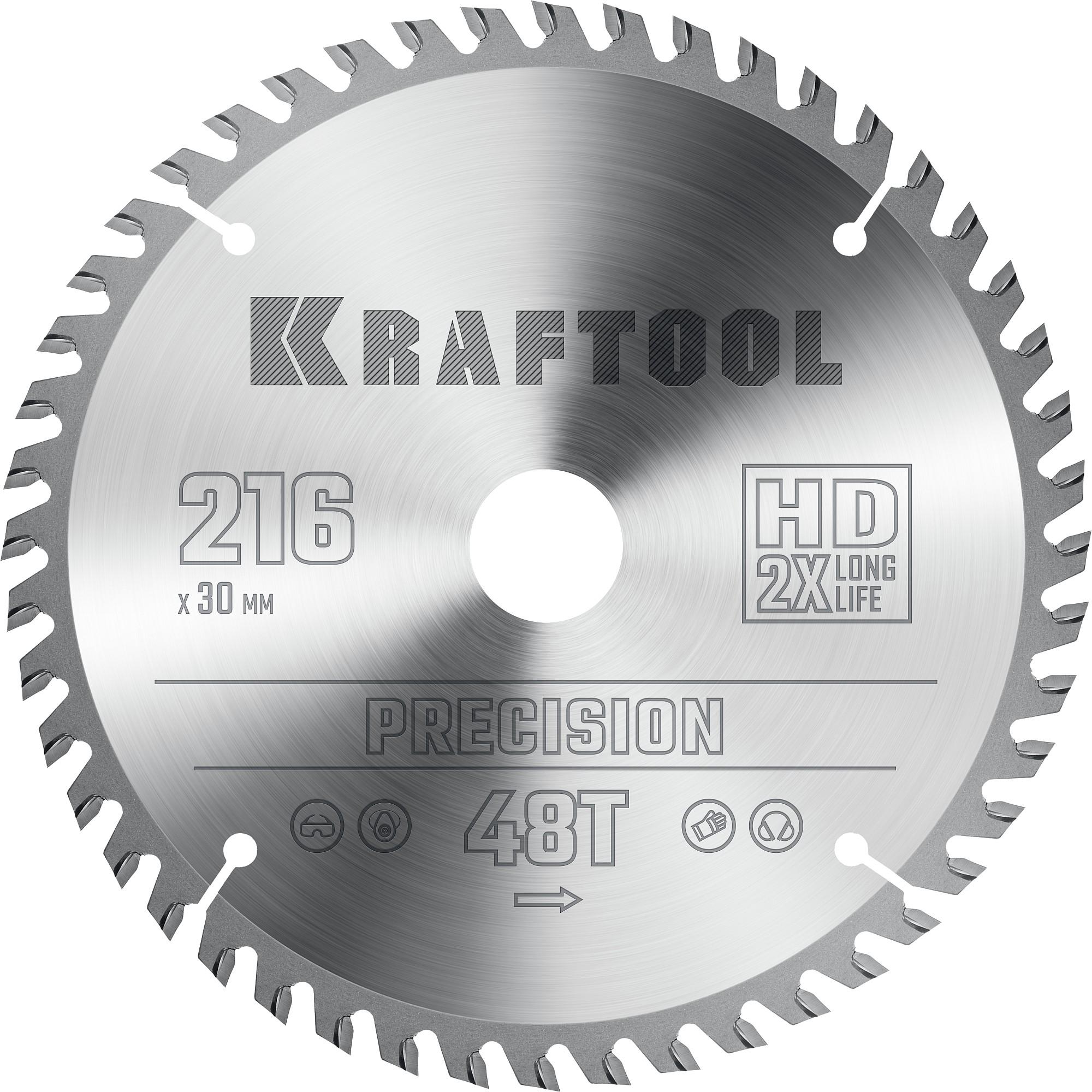 Пильный диск по дереву Kraftool Precision, 216 х 30 мм, 48Т (36952-216-30)