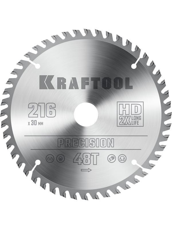 Пильный диск по дереву Kraftool Precision, 216 х 30 мм, 48Т (36952-216-30)