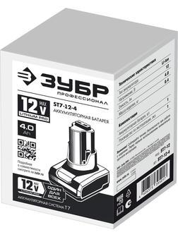 ЗУБР T7, 12 В, 4.0 А·ч, аккумуляторная батарея, Профессионал (ST7-12-4)