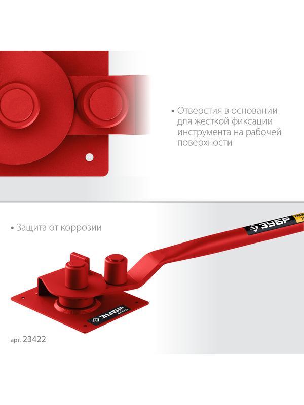 ЗУБР АРП-16, плавный гиб, арматурогиб (23422)