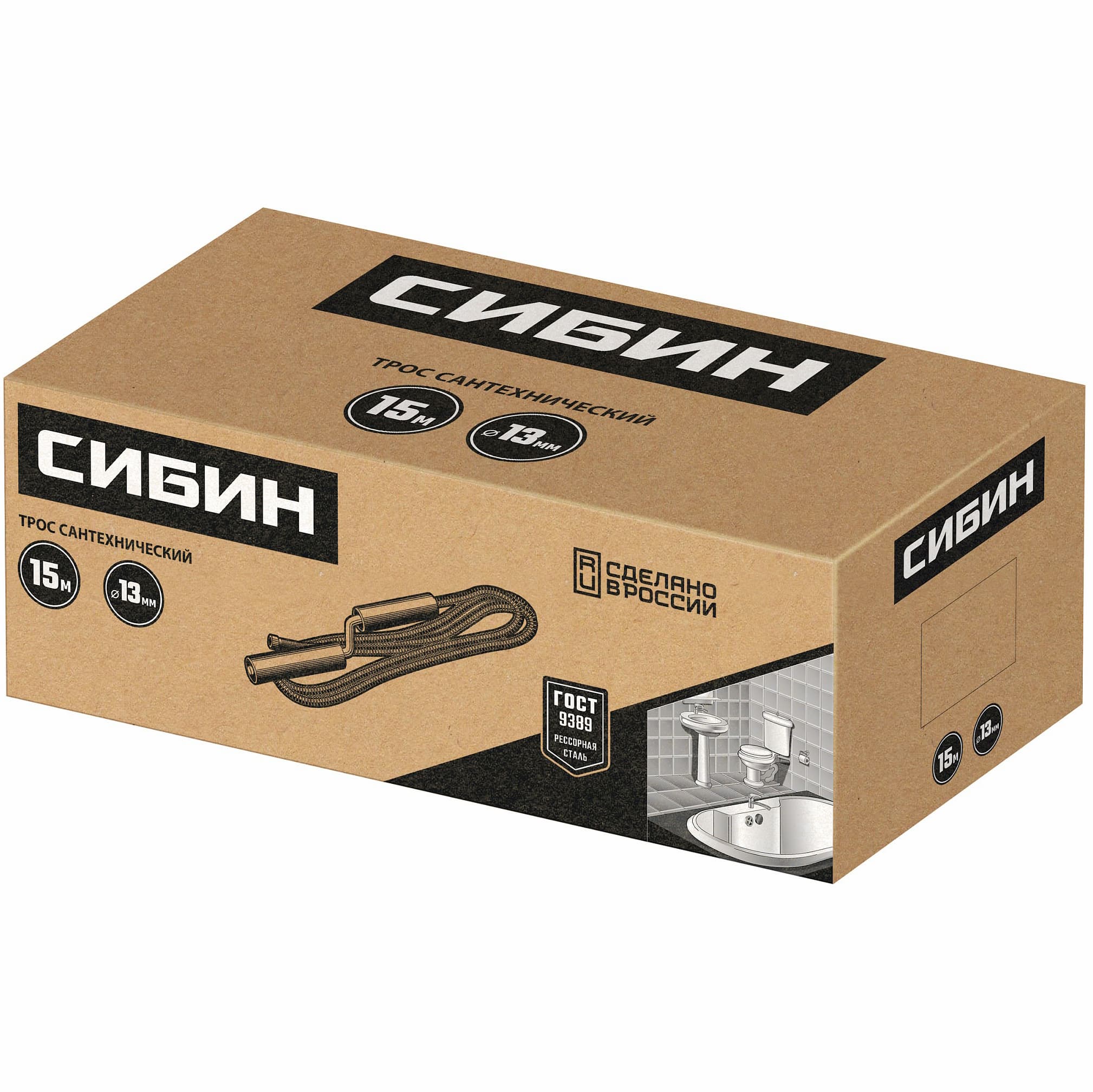 Сантехнический трос СИБИН 51913-15 / 15 м. / d 13 мм.