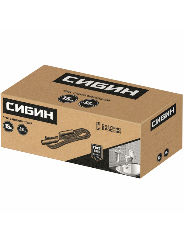 Сантехнический трос СИБИН 51913-15 / 15 м. / d 13 мм.