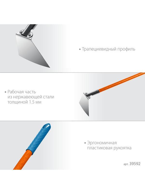 GRINDA PH-180 FIBER, 180 х 125 х 1360 мм, нержавеющая сталь, трапециевидный профиль, фибергласовый черенок, мотыга, PROLine (39592)