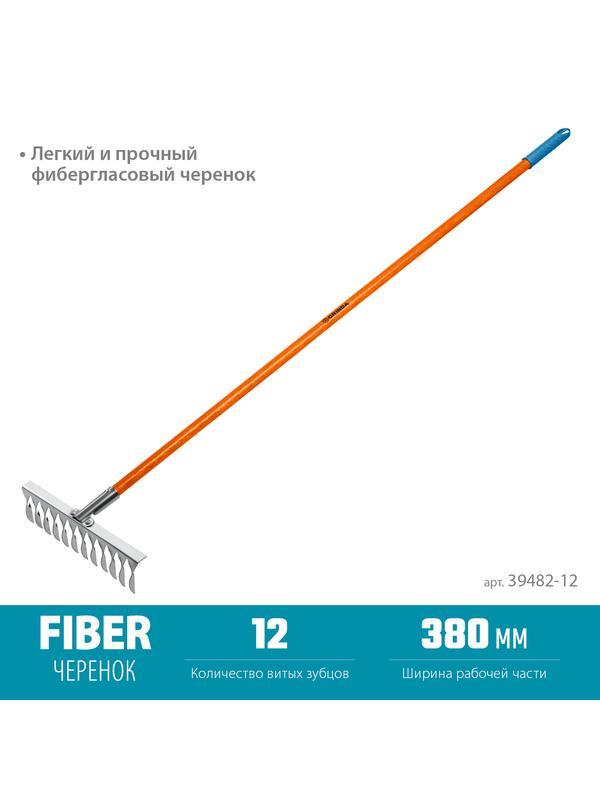 Грабли GRINDA PS-12 FIBER, 380 х 100 х 1530 мм, 12 витых зубцов, нержавеющая сталь, фибергласовый черенок, садовые грабли, PROLine (39482-12)