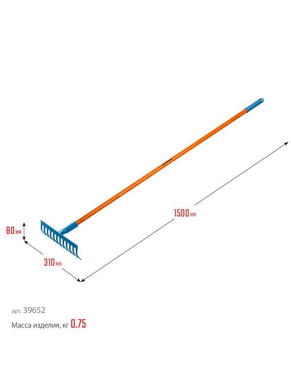 Грабли GRINDA PR-12S FIBER, 310 х 80 х 1500 мм, 12 прямых зубцов, углеродистая сталь, фибергласовый черенок, садовые грабли, PROLine (39652)