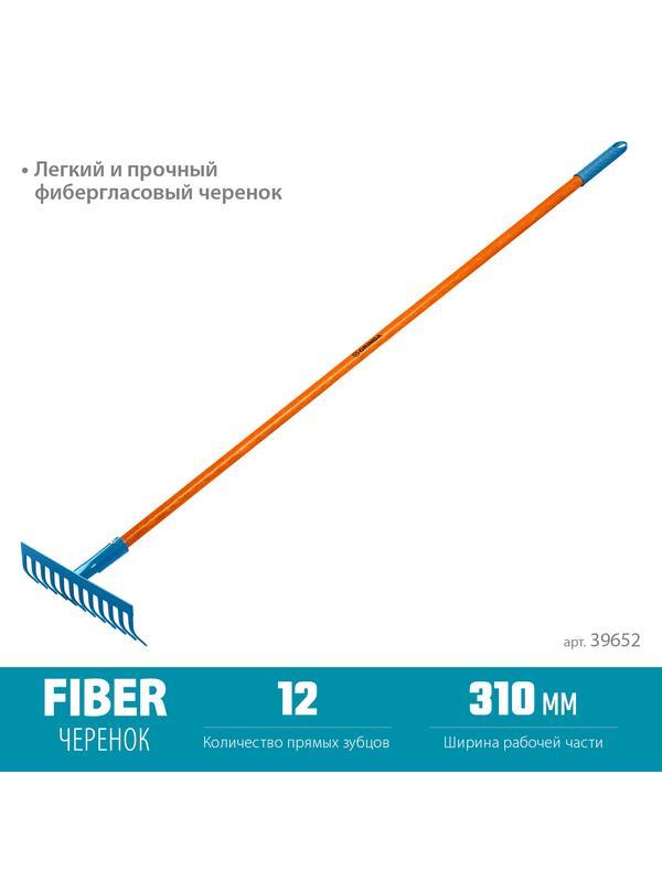 Грабли GRINDA PR-12S FIBER, 310 х 80 х 1500 мм, 12 прямых зубцов, углеродистая сталь, фибергласовый черенок, садовые грабли, PROLine (39652)