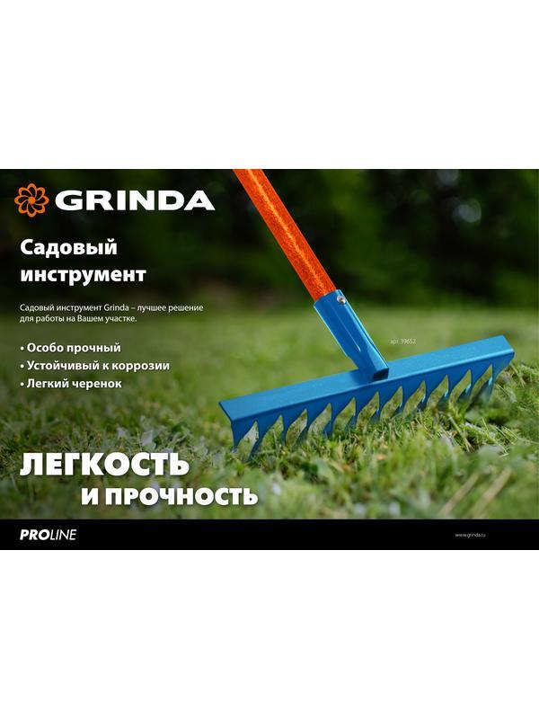 Грабли GRINDA PL-22 FIBER, 450 х 40 х 1460 мм, 22 зубца, ударопрочный пластик, фибергласовый черенок, грабли веерные пластиковые, PROLine (421818)