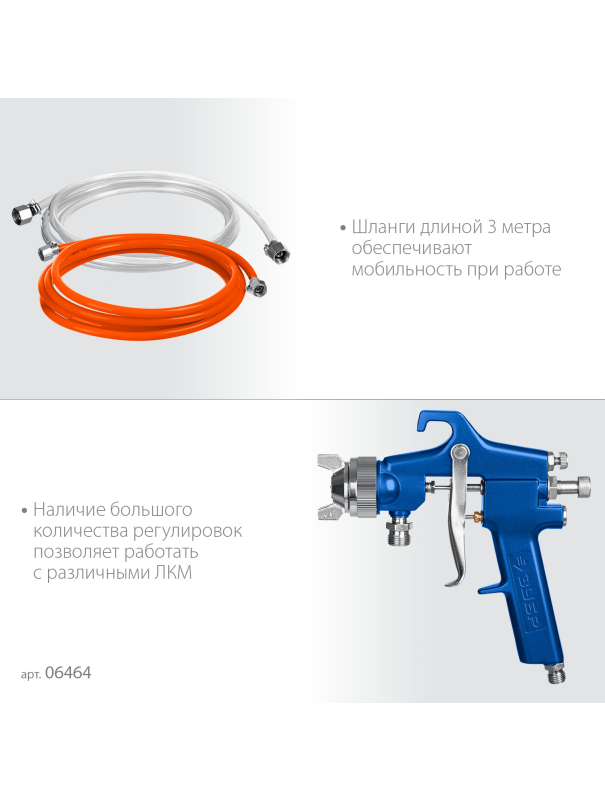 Красконагнетательный бак с краскораспылителем ЗУБР KNB-10 06464 / 10 л.