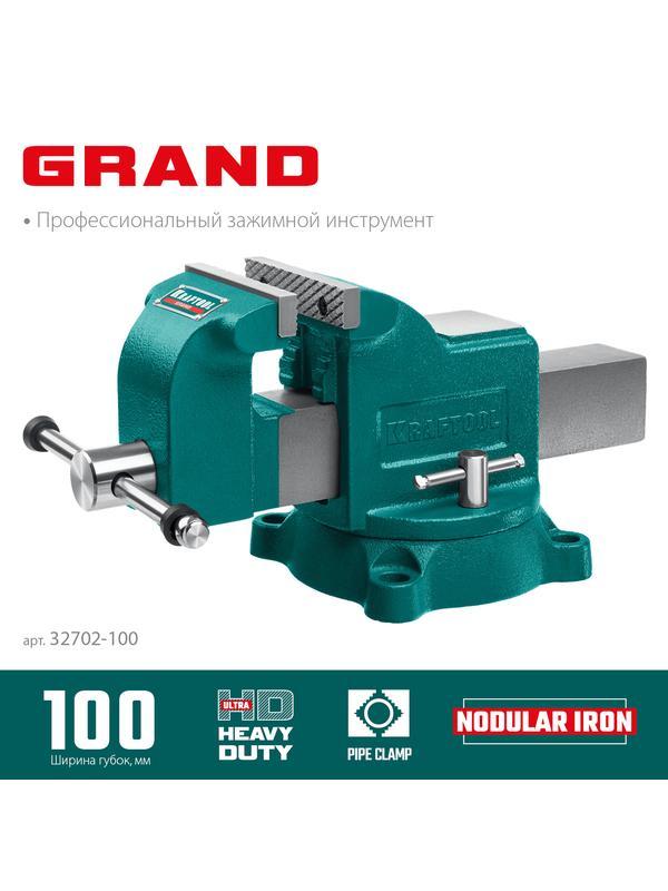 KRAFTOOL Grand, 100 мм, слесарные тиски (32702-100)