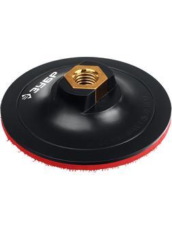 ЗУБР М14, d 100 мм, пластиковая, опорная тарелка на липучке для УШМ под АГШК, Профессионал (3578-100)