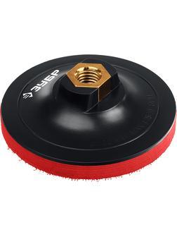 ЗУБР М14, d 100 мм, пластиковая, мягкая опорная тарелка на липучке для УШМ под АГШК, Профессионал (35782-100)