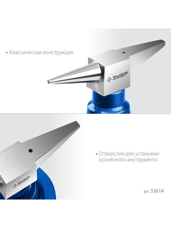ЗУБР 400 г настольная, ювелирная стальная наковальня, Профессионал (32614)