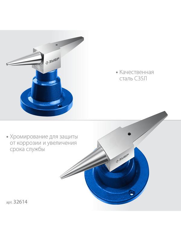 ЗУБР 400 г настольная, ювелирная стальная наковальня, Профессионал (32614)