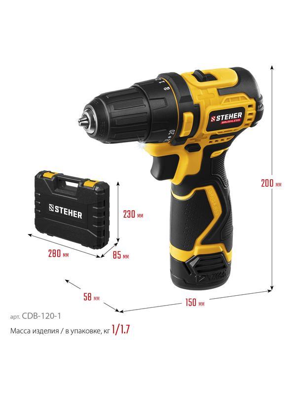 STEHER 12 В, 35 Н·м, 1 АКБ (2 А·ч), бесщеточная дрель-шуруповерт, кейс (CDB-120-1)