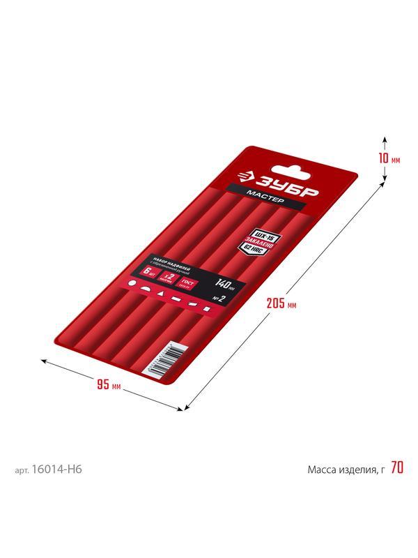 ЗУБР 6 шт, 140 мм, в чехле, с ручками, набор надфилей (16014-H6)