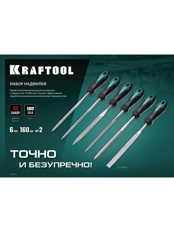 KRAFTOOL 6 шт, 160 мм, набор надфилей (16030-6)