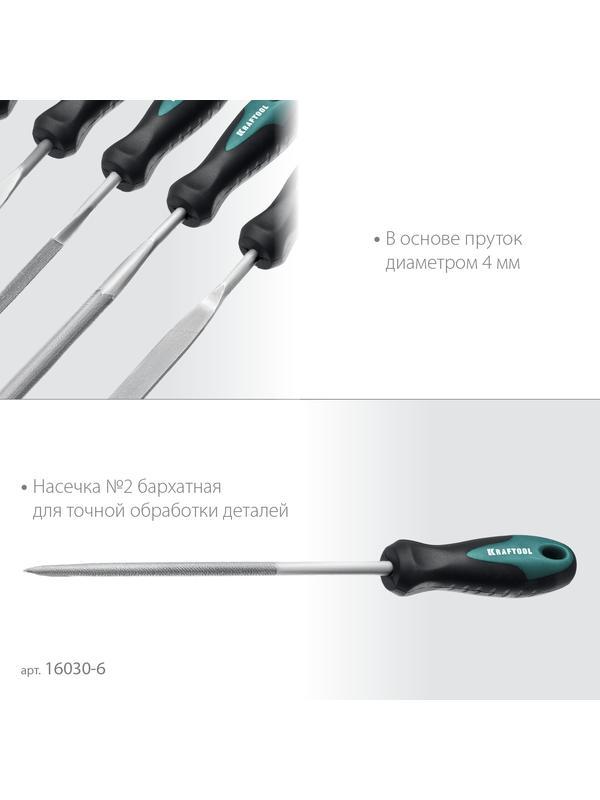 KRAFTOOL 6 шт, 160 мм, набор надфилей (16030-6)